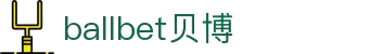 BBt贝博·(bellbet)艾弗森(中国)有限公司官网